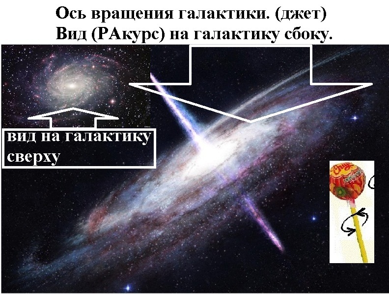 Мироздание в картинках 6c21b0