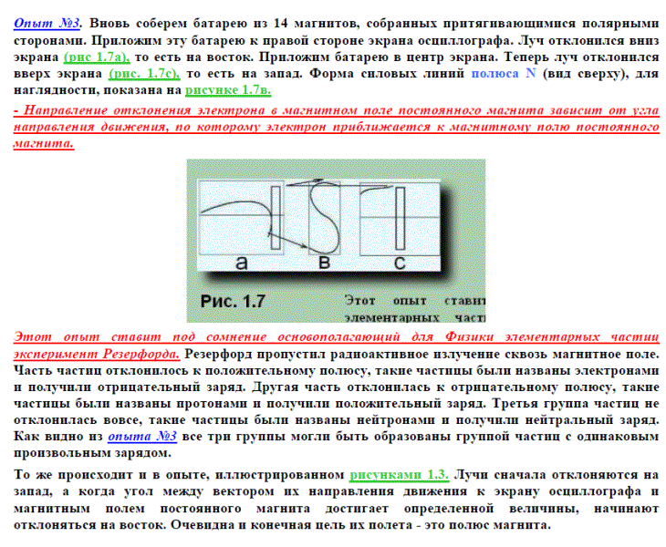 Мироздание в картинках F7227e