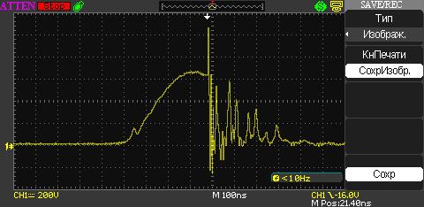 Чуть крупнее