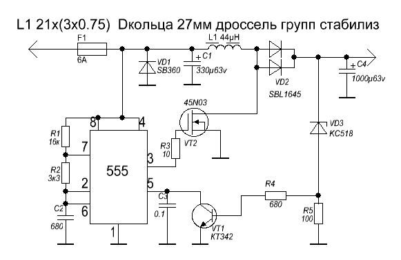 схема два