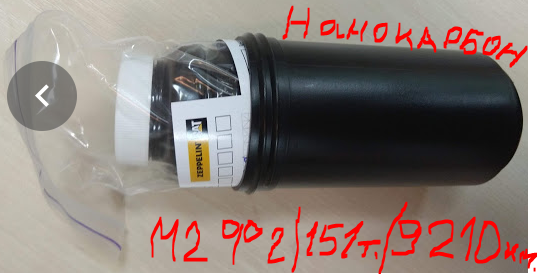 2019.10.02_проба масла М2Ф2_151210км_9210км с Нанокарбоном