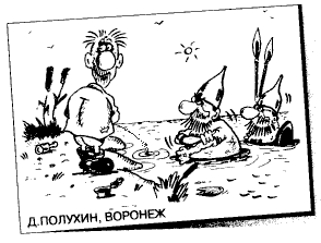 Вот ОНО!