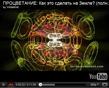 Процветание_001