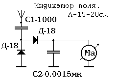 Схема Зимняя два диода (на такую кажись очково диоды Шоттки ставить)