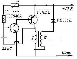 десульфататор деда ивана?