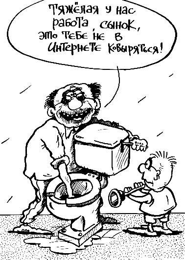 А шо Вы думали? ....