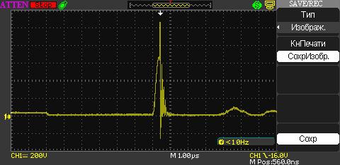 Сам  импульс  в  первичке