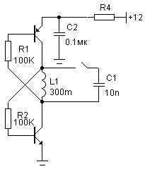 двухтактник?