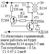 релаксационный генератор
