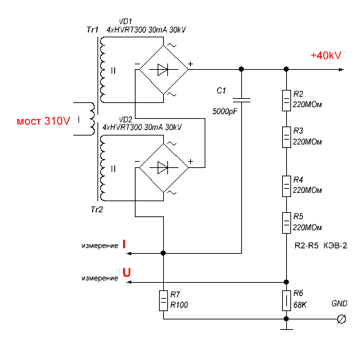 Схема высоковольтной части V1.2
