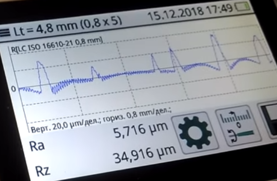 Напильник_Ra_5,716mkm_Rz_34,916mkm