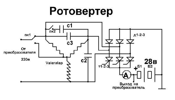 Генератор из асинхронного двигателя своими руками без переделки схемы и чертежи