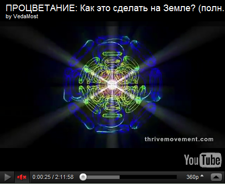 Процветание_002