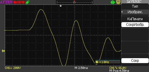 На  максимуме