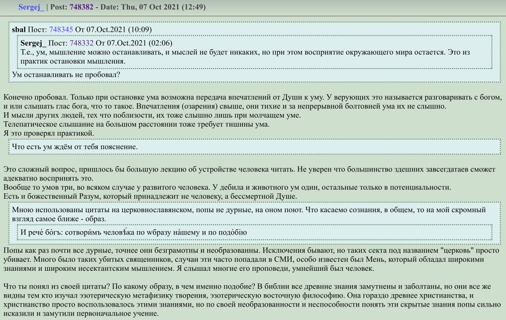 За это блядсво выложил 15 000 (((