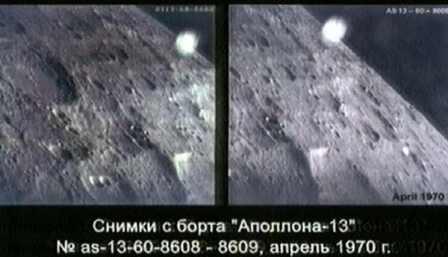 Летающие объекты над лунной поверхностью
