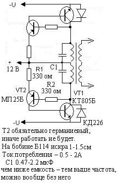 RL- двухтактник