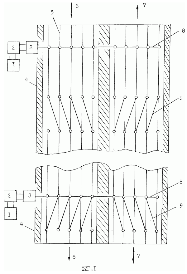 patent